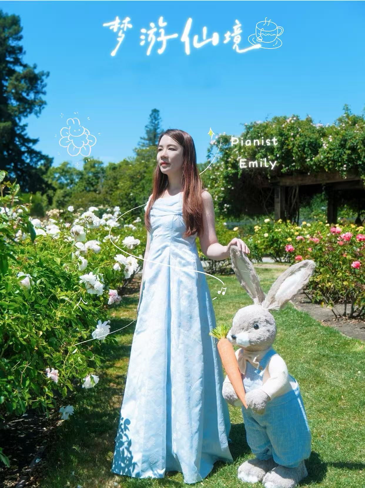 钢琴演出者 Emily 人物海报