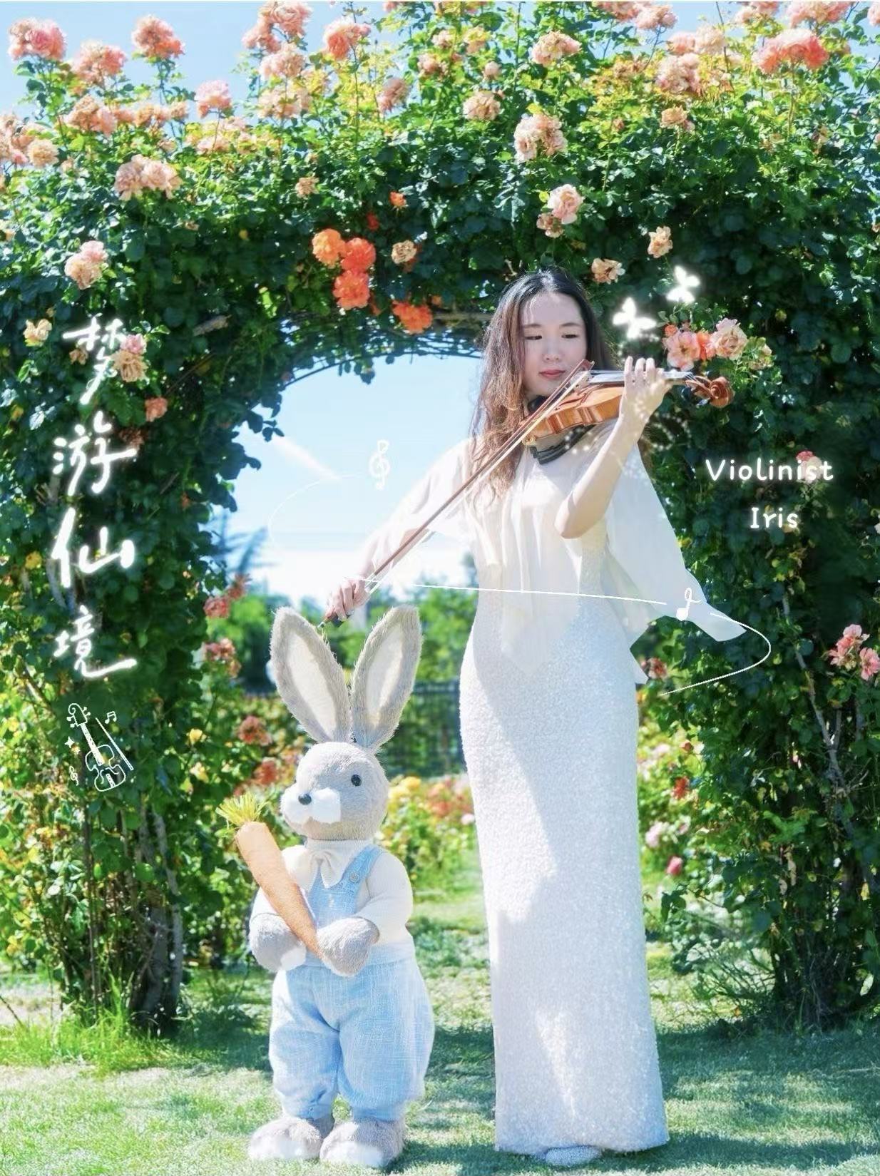 小提琴演出者 Iris 人物海报