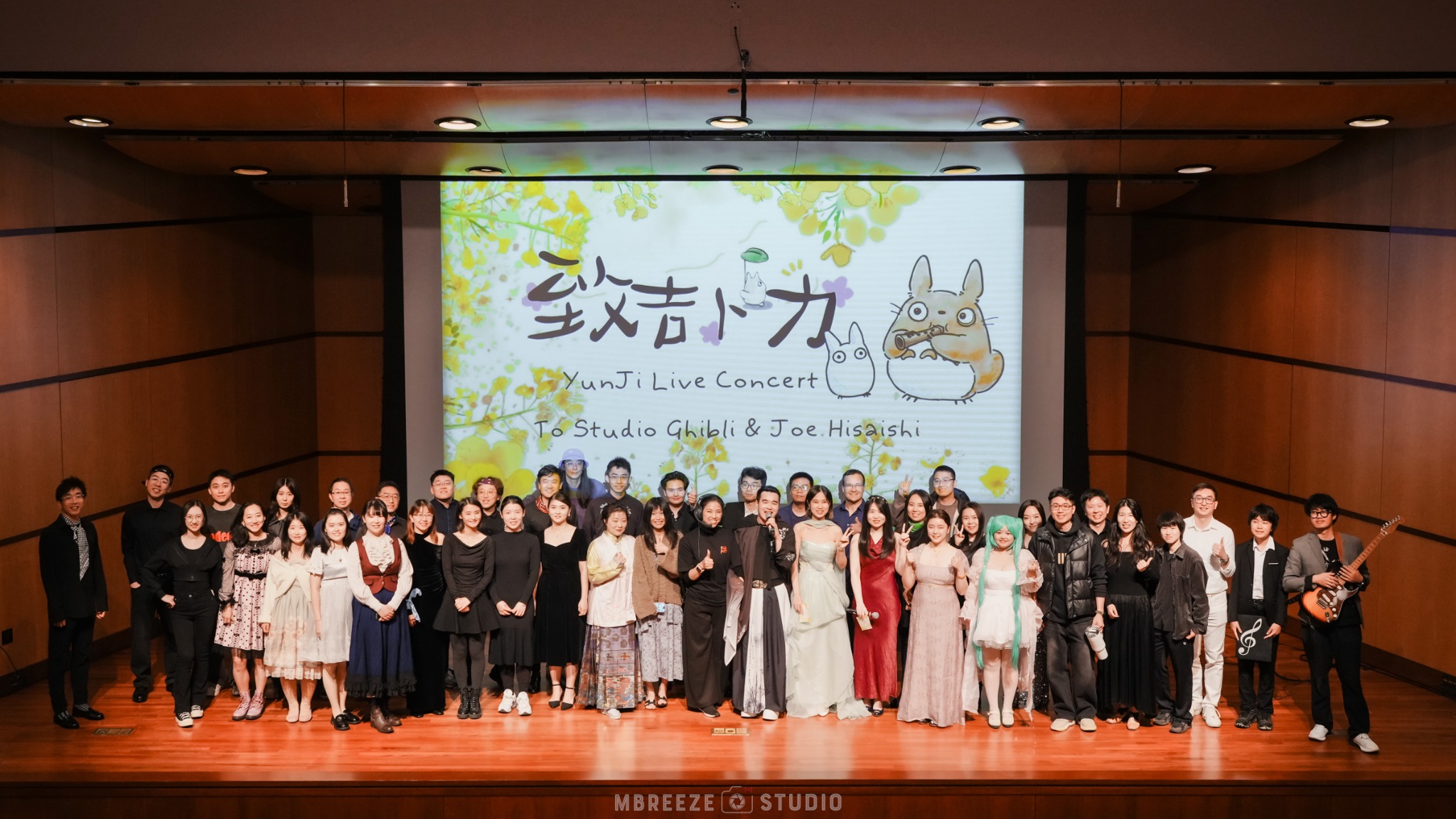 云集音乐会演出者及幕后团队合影
